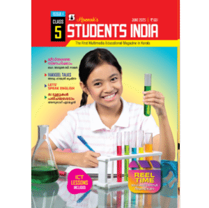 Class 5 English