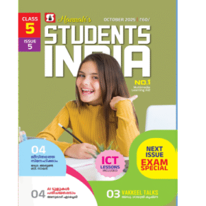 Class 5 English