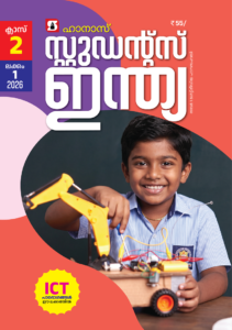 Class 2 Malayalam 2026
