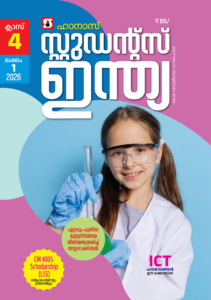 Class 4 Malayalam 2026