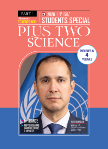 Plus Two Science students special guidebook featuring sample question papers, answers, and first terminal exam preparation for Kerala Higher Secondary students.