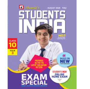 Class 10 English