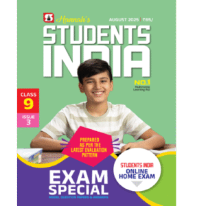 Class 9 English