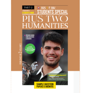 Plus Two Humanities