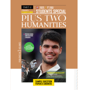 Plus Two Humanities