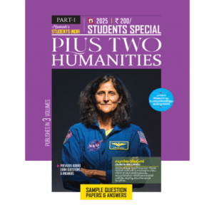 Plus Two Humanities