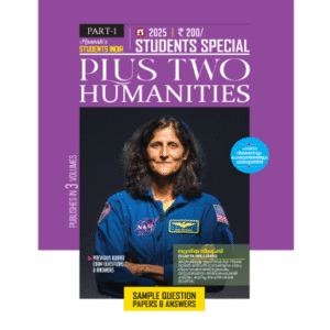 Plus Two Humanities
