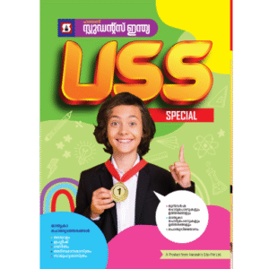 USS Special