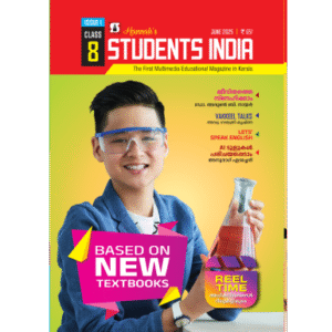 Class 8 English