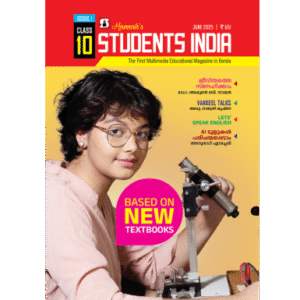 Class 10 English
