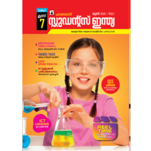 Class 7 Malayalam
