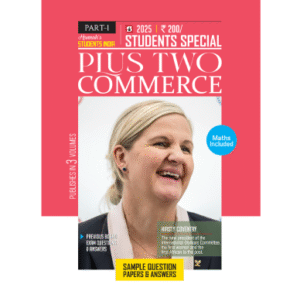 Plus Two Commerce
