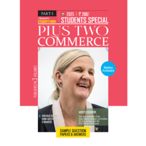Plus Two Commerce