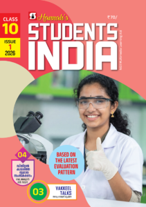 Students India Class 10 educational magazine with science learning resources, exam preparation content, student guidance, and academic development articles.