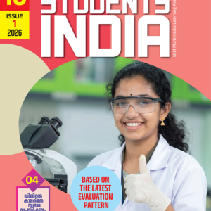 Students India Class 10 educational magazine with science learning resources, exam preparation content, student guidance, and academic development articles.