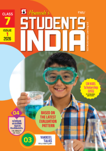 Class 7 academic guide with science experiment activity and educational content for USS scholarship preparation.