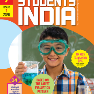 Class 7 academic guide with science experiment activity and educational content for USS scholarship preparation.