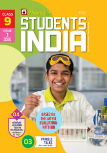 Students India Class 9 educational magazine with science learning resources, exam preparation content, student guidance, and academic development articles.