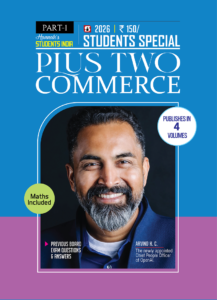 Plus Two Commerce 2026