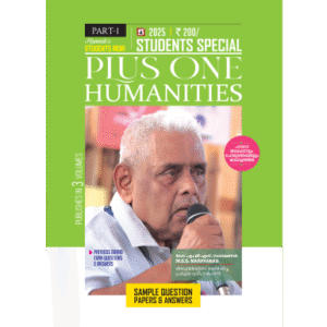 Plus One Humanities