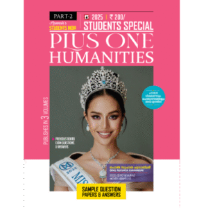Plus One Humanities