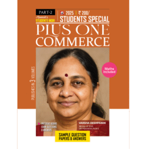 Plus One Commerce