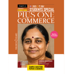 Plus One Commerce