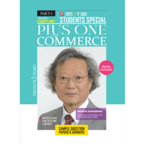 Plus One Commerce