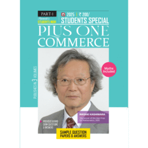 Plus One Commerce