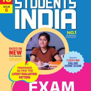 Kerala State Syllabus