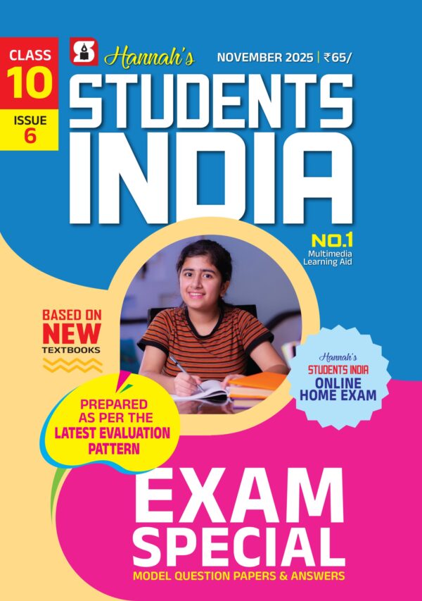 Kerala State Syllabus