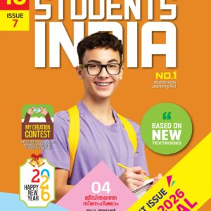 Kerala State Syllabus