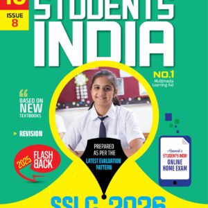 Kerala State Syllabus