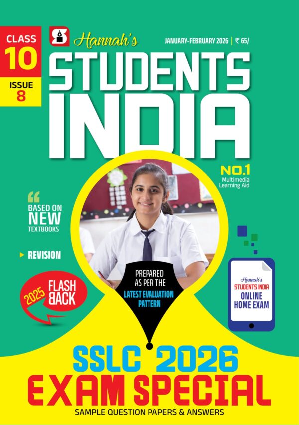 Kerala State Syllabus