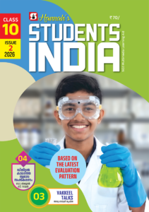 Class 10 English 2026 - Issue 2