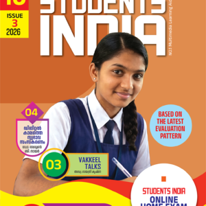 Class 10 English 2026 - Issue 4