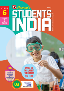 Class 6 English 2026 - Issue 2