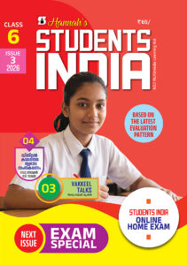 Class 6 English 2026 - Issue 3