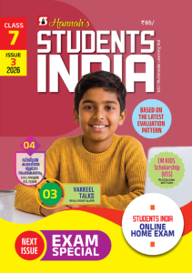 Class 7 English 2026 - Issue 3