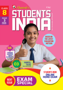 Class 8 English 2026 - Issue 3