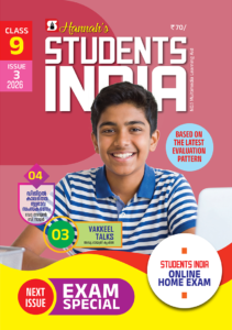 Class 9 English 2026 - Issue 3