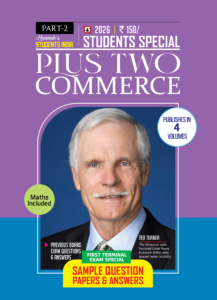 Plus Two Commerce Part 2 students special guidebook featuring sample question papers, answers, and first terminal exam preparation for Kerala Higher Secondary students.