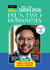 Plus Two Humanities Part 2 students special guidebook featuring sample question papers, answers, and first terminal exam preparation for Kerala Higher Secondary students.