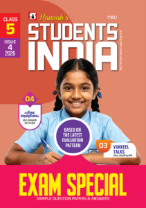 Class 5 English 2026 - Issue 4