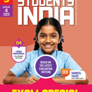 Class 5 English 2026 - Issue 4