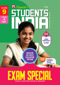 Class 9 English 2026 - Issue 4