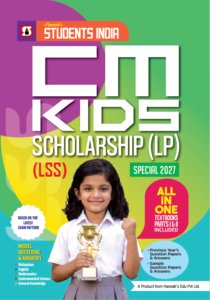 LSS English Special 2027
