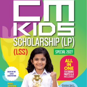 LSS English Special 2027