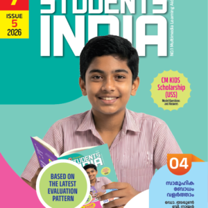 Class 7 English 2026 - Issue 5