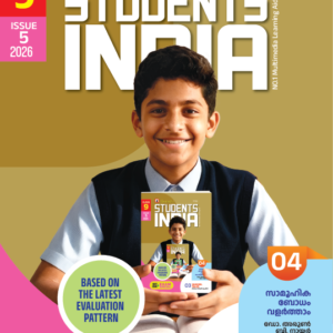 Class 9 English 2026 - Issue 5